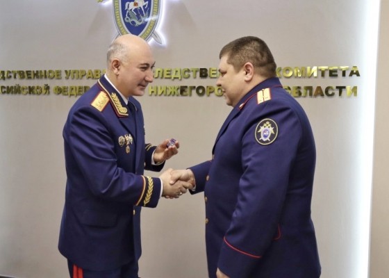 Руководитель СУ СК по Нижегородской области вручил награды сотрудникам 