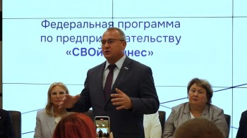 Проект «СВОй бизнес» стартовал в Нижегородской области Проект «СВОй бизнес» стартовал в Нижегородской области
