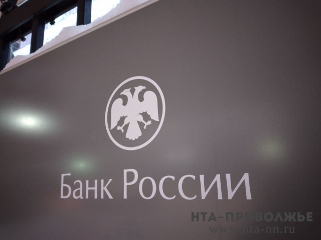 Банк России ограничил выдачу валюты гражданам