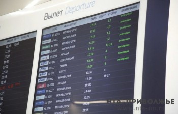 Начальника ЛОП задержали в аэропорту Нижнего Новгорода Начальника ЛОП задержали в аэропорту Нижнего Новгорода