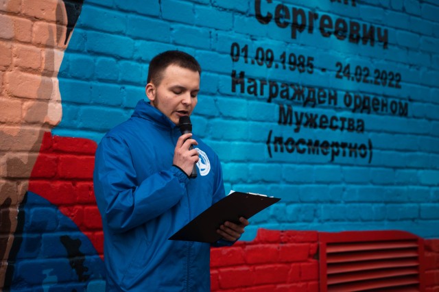 Новый патриотический арт-объект в честь участника СВО Ивана Бородина появился на улице Березовской Нижнего Новгорода Новый патриотический арт-объект в честь участника СВО Ивана Бородина появился на улице Березовской Нижнего Новгорода
