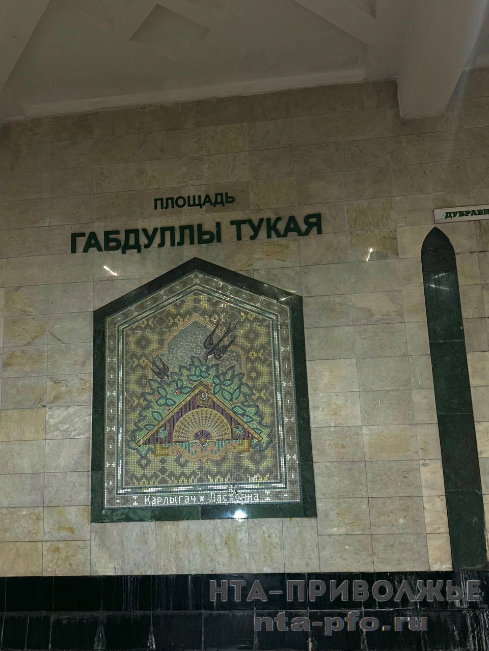 Скачок напряжения стал причиной остановки метро в Казани