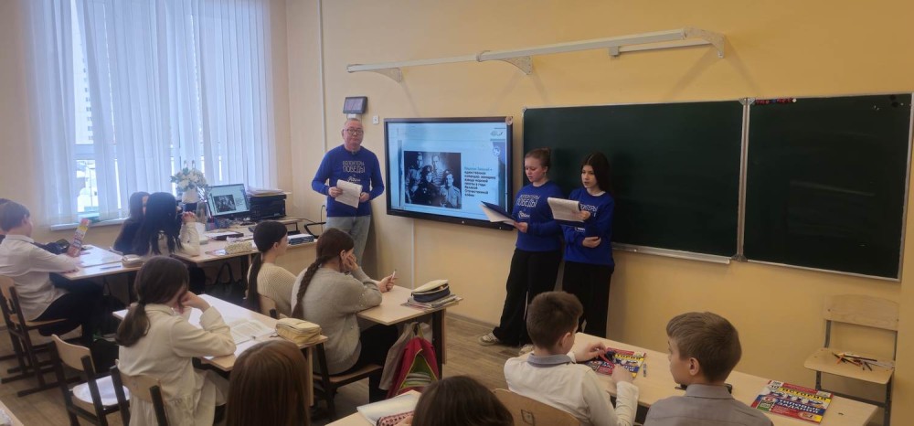 Волонтёры провели в регионе уроки «Женские имена Победы»