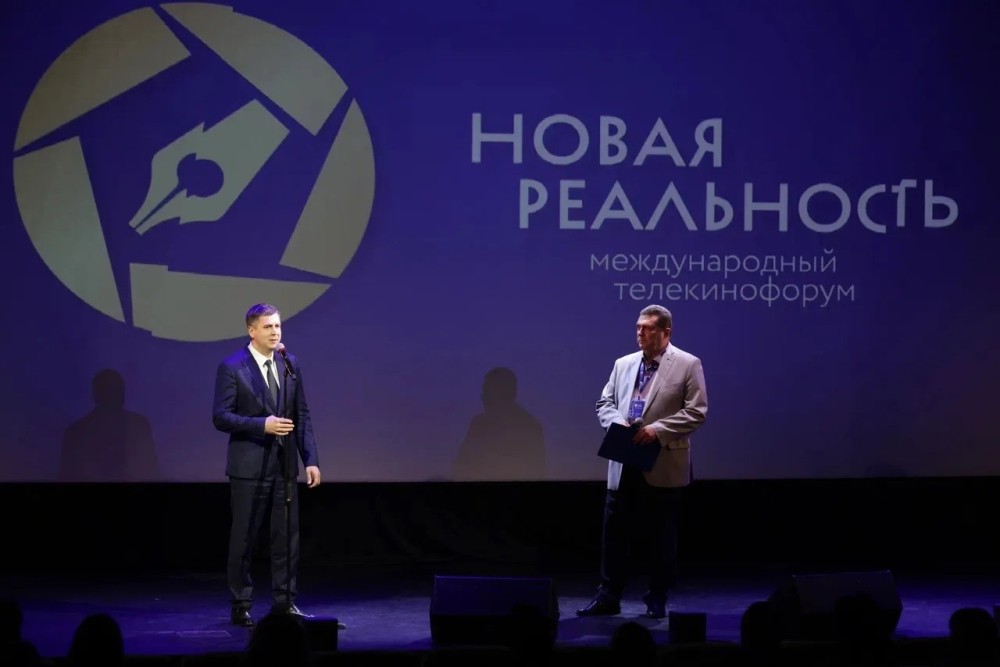В Нижнем Новгороде открылся телефорум «Новая реальность-2026» В Нижнем Новгороде открылся телефорум «Новая реальность-2026»