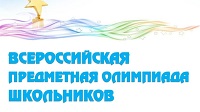 Более 20 призеров определены по итогам муниципального этапа Всероссийской олимпиады школьников по экономике в Чебоксарах