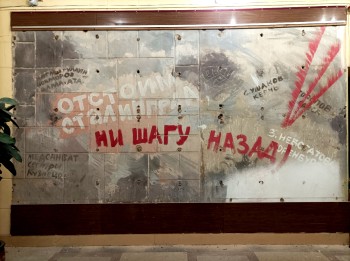Загадочные надписи нашли под зеркалами Оренбургского театра музкомедии Загадочные надписи нашли под зеркалами Оренбургского театра музкомедии