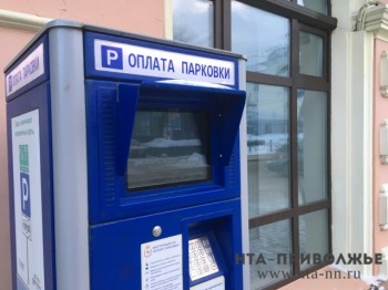 Сеть платных парковок на 5,3 тыс. мест будет создана в Нижнем Новгороде по концессии