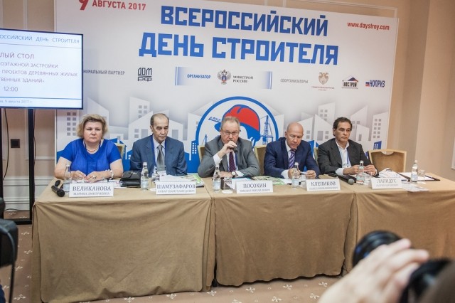 Нижегородская компания "Евродом" начала сотрудничество с минстроем России Нижегородская компания "Евродом" начала сотрудничество с минстроем России
