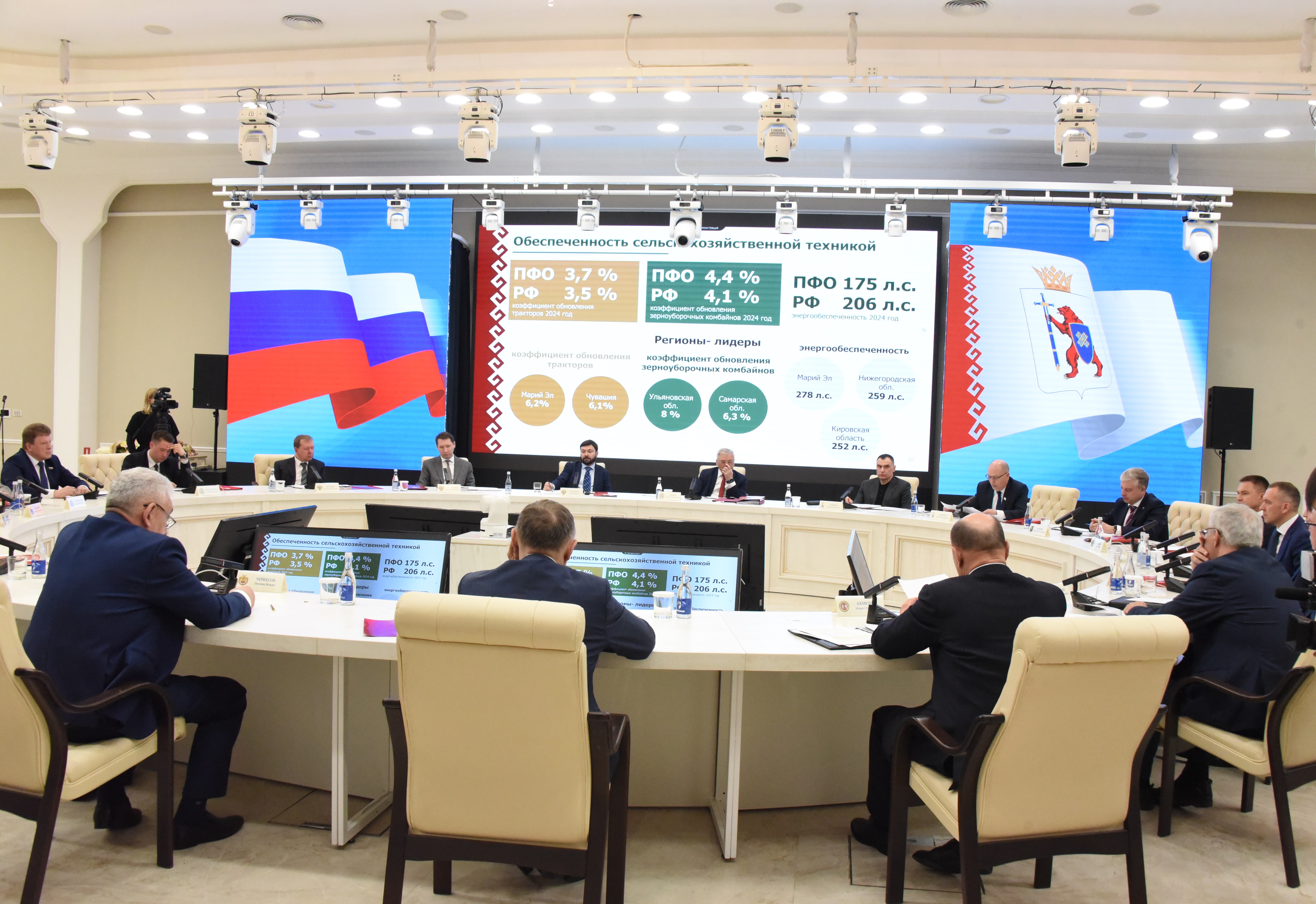 79‑е заседание Совета законодателей ПФО состоялось в Йошкар-Оле