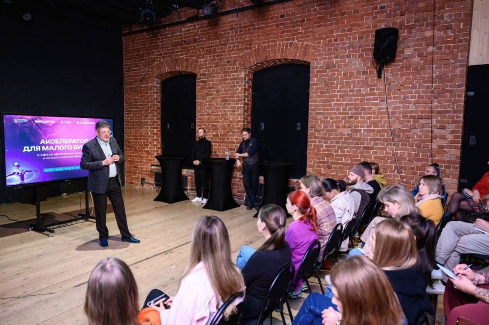 В Нижегородской области стартовал акселератор для малого креативного бизнеса