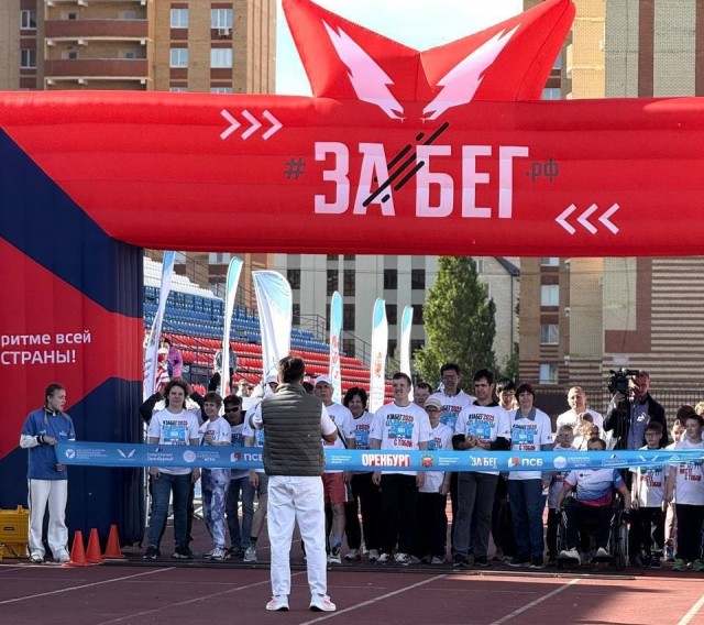 Более 1,6 тыс. бегунов приняли участие в
