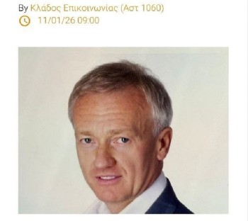 Тело обнаружили на месте пропажи экс-главы пермского "Уралкалия" Баумгертнера