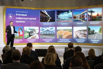 Достижения Нижегородской области представлены в рамках Дня региона на выставке "Россия"