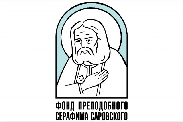 Прием заявок на конкурс "Серафимовский врач" стартовал в Нижегородской области