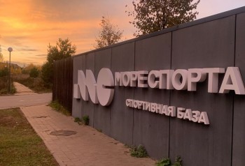 Первая в Нижегородской области спортивная база присоединилась к федеральному проекту «Производительность труда»