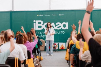 Более 80 молодых нижегородцев примут участие в Молодежном форуме Приволжского федерального округа «иВолга»-2025 Более 80 молодых нижегородцев примут участие в Молодежном форуме Приволжского федерального округа «иВолга»-2025