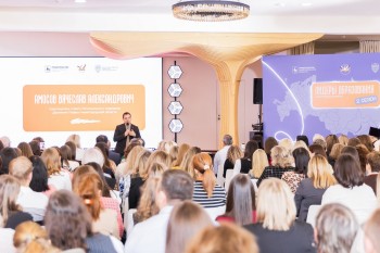 Во втором сезоне проекта «Лидеры образования» участвуют 300 педагогов Во втором сезоне проекта «Лидеры образования» участвуют 300 педагогов