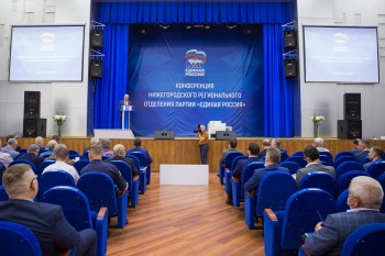 "Единая Россия" отчитается перед нижегородцами о своей работе за пять лет