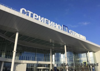 Аэропорт Нижнего Новгорода временно приостановил работу
