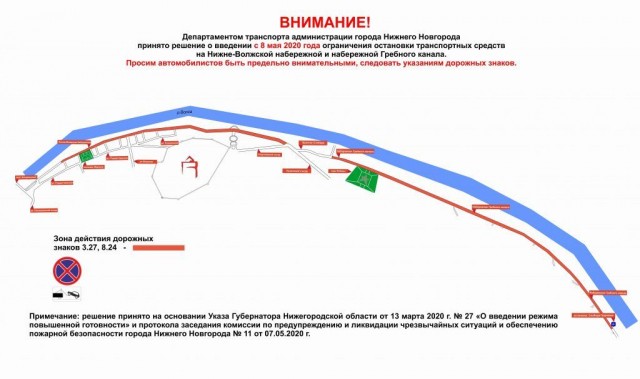 Фото предоставлено пресс-службой администрации Нижнего Новгорода Фото предоставлено пресс-службой администрации Нижнего Новгорода