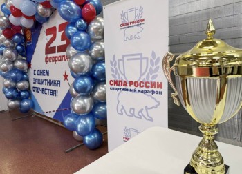 Спортивный марафон &quot;Сила России&quot; стартовал в Нижегородской области  