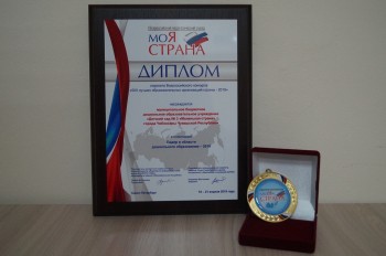 Победы юбилейного года: семь детских садов Чебоксар вошли в ТОП 500 лучших образовательных организаций страны