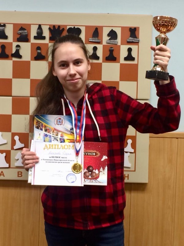 Дарья Алексеева стала чемпионкой Нижегородской области по шахматам