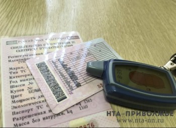 Водители ПФО подали 1,7 тыс. электронных заявок на возмещение по ОСАГО к апрелю Водители ПФО подали 1,7 тыс. электронных заявок на возмещение по ОСАГО к апрелю
