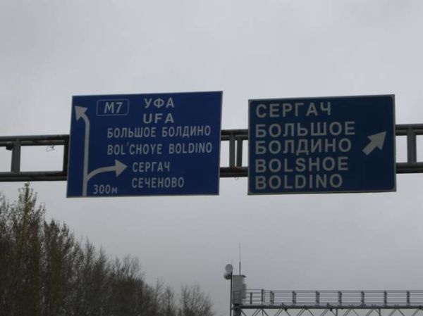 фото: Управление Росреестра по Нижегородской области фото: Управление Росреестра по Нижегородской области