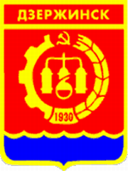 В Дзержинске выборы мэра и депутатов Городской думы назначены на 10 октября 2010 года