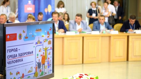"Наша задача – подумать вместе, как наиболее эффективно использовать возможности городов для развития здорового туризма", – Алексей Ладыков