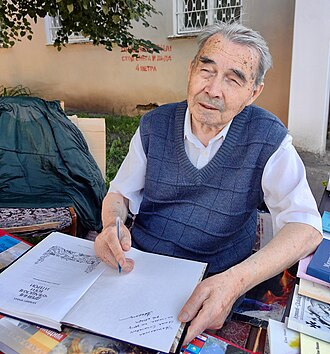 фото: https://ru.wikipedia.org, автор Александр Сигачёв