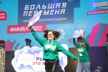 Финал "Большой перемены" для студентов СПО прошел в Нижнем Новгороде