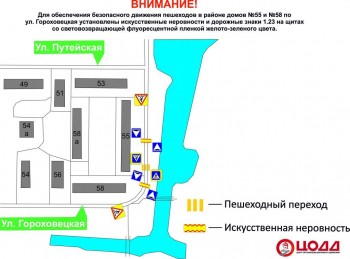 &quot;Лежачие полицейские&quot; появились возле домов 55 и 58 на улице Гороховецкой в Нижнем Новгороде