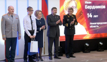 Нижегородский школьник Иван Бердников удостоен награды Совета Федерации за спасение утопающего друга