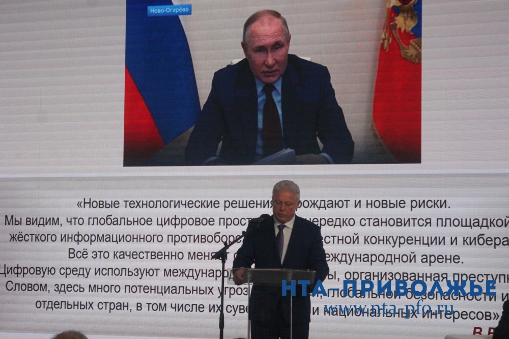 29 вузов в ПФО готовят специалистов по кибербезопасности