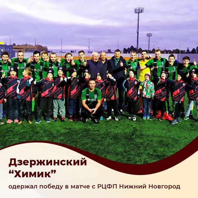 Фото предоставлено пресс-службой администрации Дзержинска Фото предоставлено пресс-службой администрации Дзержинска
