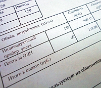 &quot;НСК&quot; приняла  решение отсрочить начисление за ОДН до 1 сентября 

