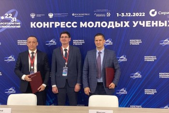 Нижегородский НОЦ на II Конгрессе молодых ученых в Сочи заключил три соглашения о сотрудничестве