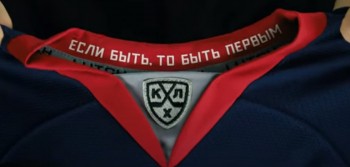 ХК &quot;Торпедо&quot; в преддверии сезона представил обновленную форму команды с логотипом 800-летия Нижнего Новгорода (ВИДЕО)