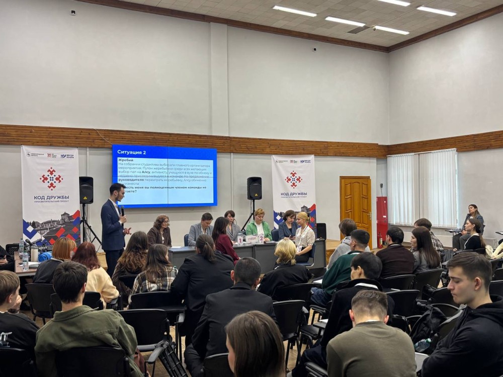 В Нижегородской области стартовал проект «Код дружбы» В Нижегородской области стартовал проект «Код дружбы»