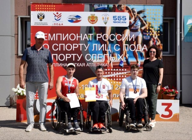 Легкоатлеты Чувашии выиграли четыре медали на чемпионате России по спорту лиц с ПОДА