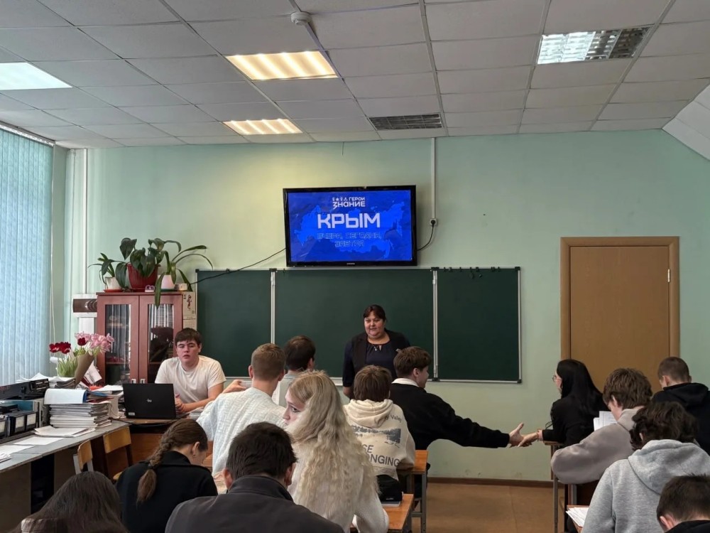 В Нижегородской области проходят лекции о Крыме В Нижегородской области проходят лекции о Крыме
