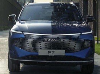 Академия наук Татарстана закупает шесть Haval F7