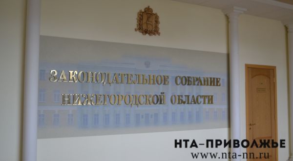 Депутаты 10 комитетов Заксобрания Нижегородской области рекомендовали принять проект бюджета на 2017 год в I чтении Депутаты 10 комитетов Заксобрания Нижегородской области рекомендовали принять проект бюджета на 2017 год в I чтении