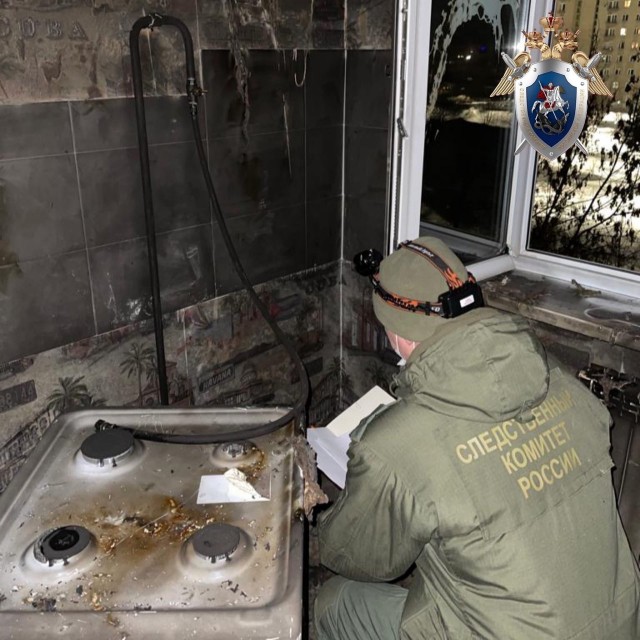 Уголовное дело возбуждено в Нижнем Новгороде в связи со взрывом газа на пр. Ленина Уголовное дело возбуждено в Нижнем Новгороде в связи со взрывом газа на пр. Ленина