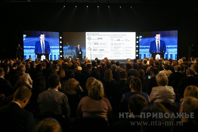 Новые механизмы поддержки и финансирования научно-технологических проектов появятся в рамках деятельности нижегородского НОЦа Новые механизмы поддержки и финансирования научно-технологических проектов появятся в рамках деятельности нижегородского НОЦа