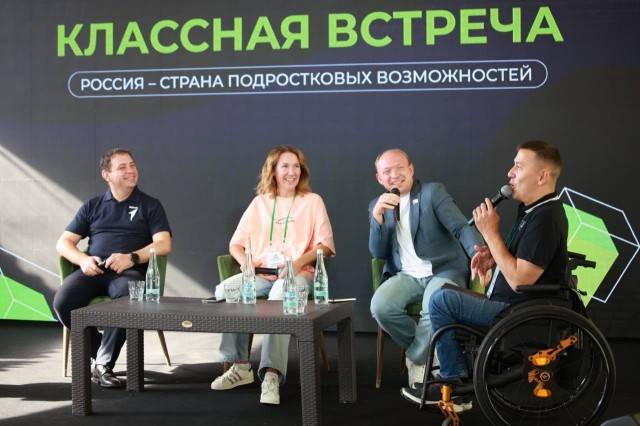 Около 200 школьников стали участниками образовательного акселератора «Ритм молодых» Около 200 школьников стали участниками образовательного акселератора «Ритм молодых»