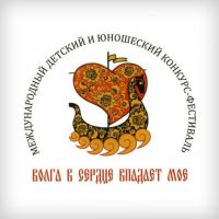 Ансамбль &quot;Русичи&quot; из Гагинского района Нижегородской области стал лауреатом международного конкурса &quot;Волга в сердце впадает мое&quot;