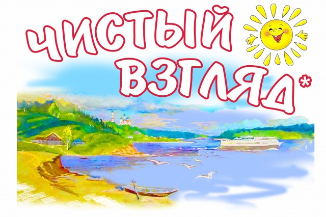 "ЛУКОЙЛ-Нижегороднефтеоргсинтез" начал приём работ на конкурс "Чистый взгляд" "ЛУКОЙЛ-Нижегороднефтеоргсинтез" начал приём работ на конкурс "Чистый взгляд"